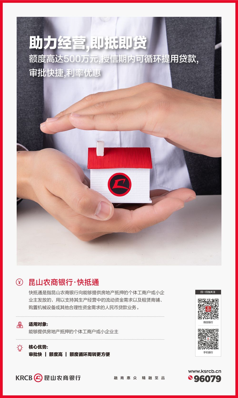 海報(bào)圖