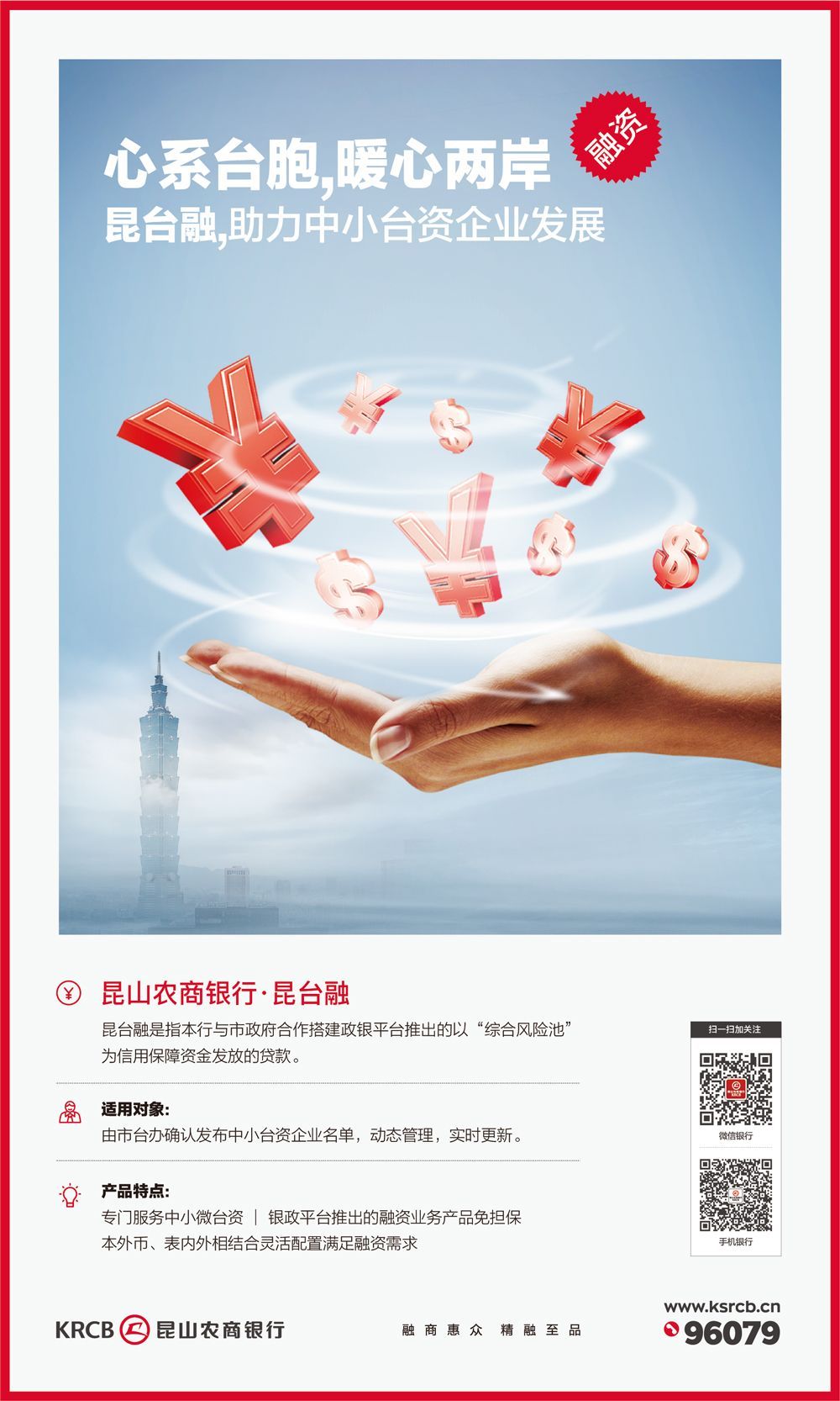 海報(bào)圖