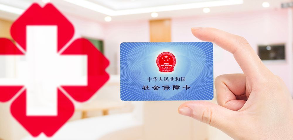 社?？? /> <span>具有醫(yī)保費用結(jié)算、社保各項報銷款和補(bǔ)貼款發(fā)放、養(yǎng)老金發(fā)放等社保功能，以及存取款、轉(zhuǎn)賬、POS刷卡消費、水電煤繳費、預(yù)約掛號等各項銀行賬戶金融功能。</span> </a> 
   </div>
   <div   id=