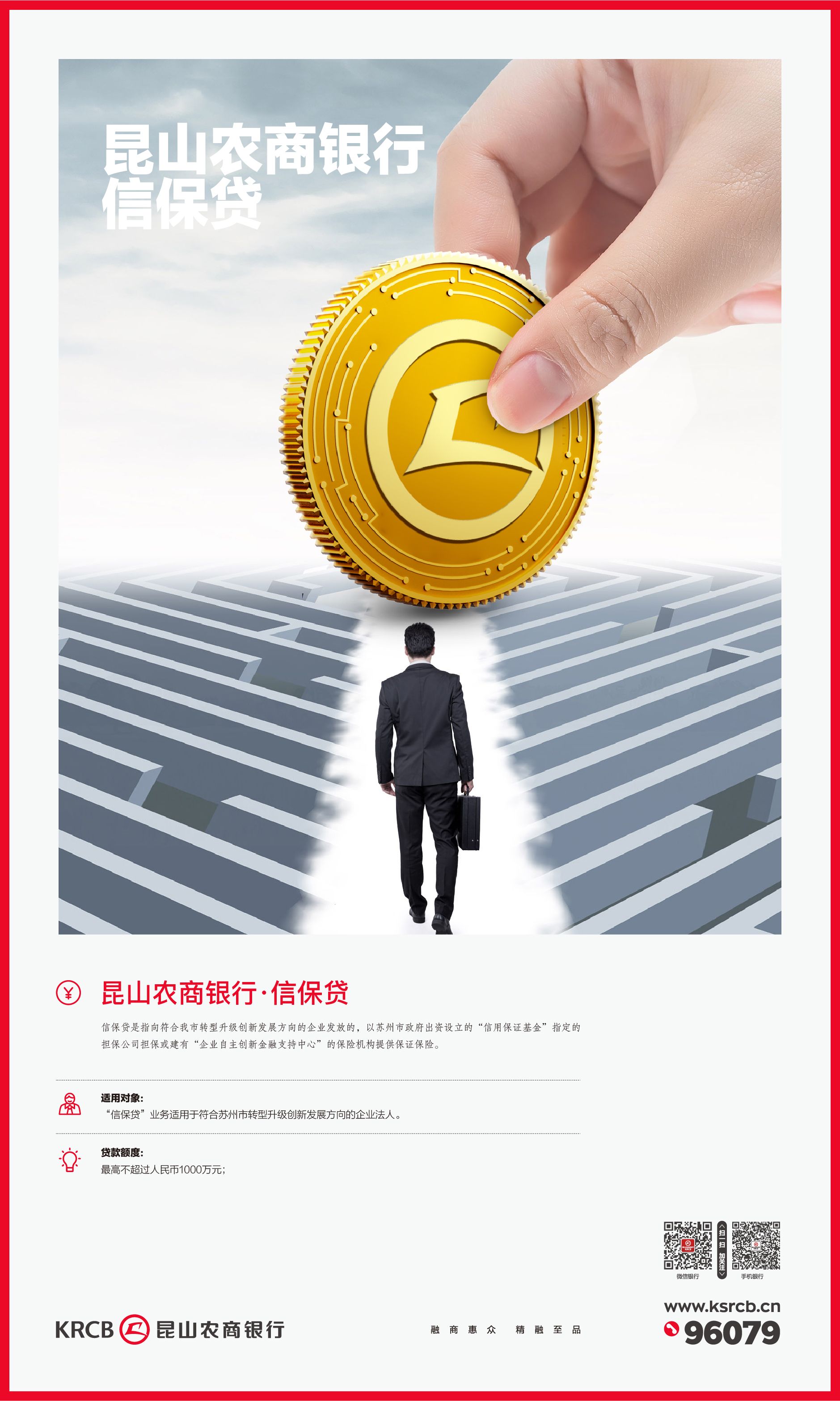 海報(bào)圖
