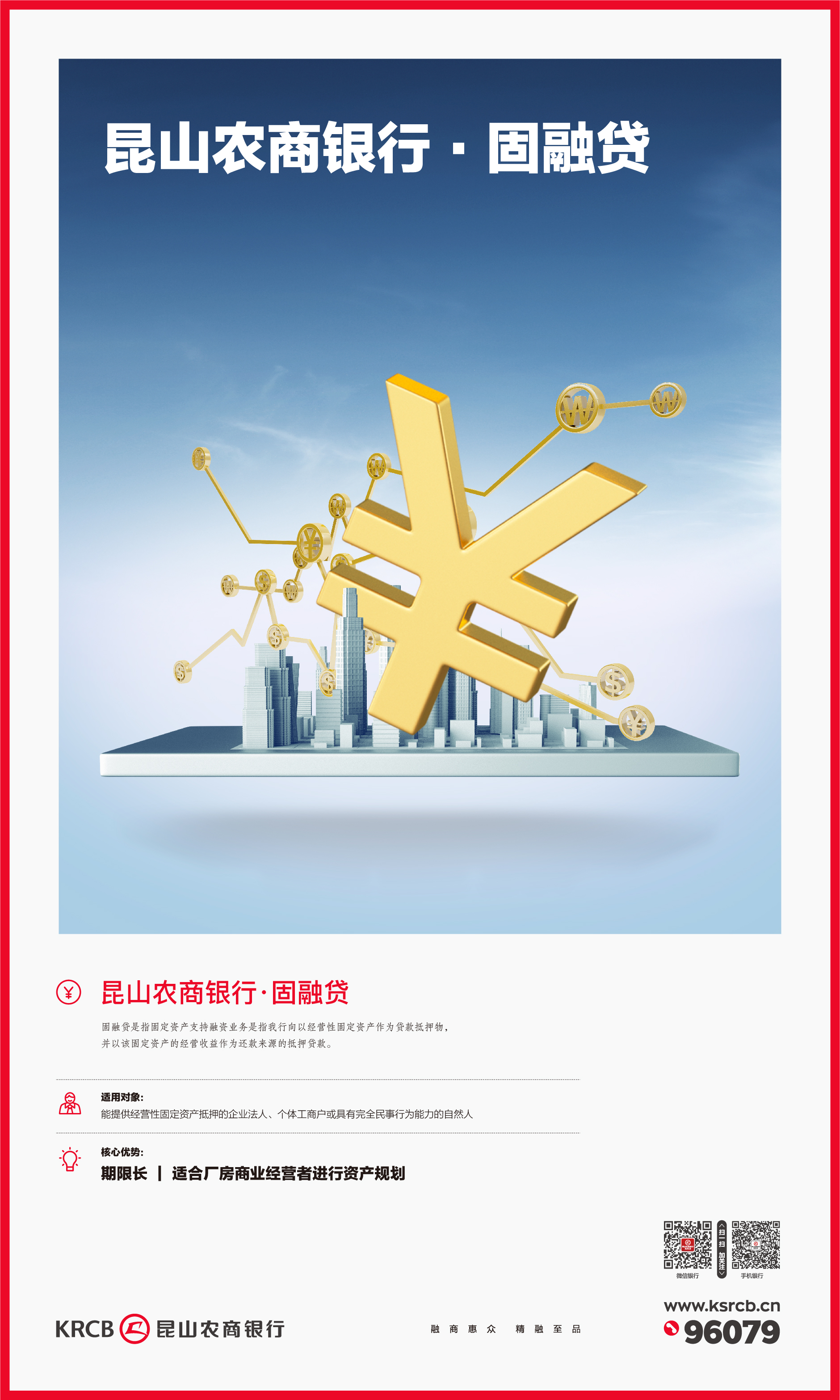 海報圖