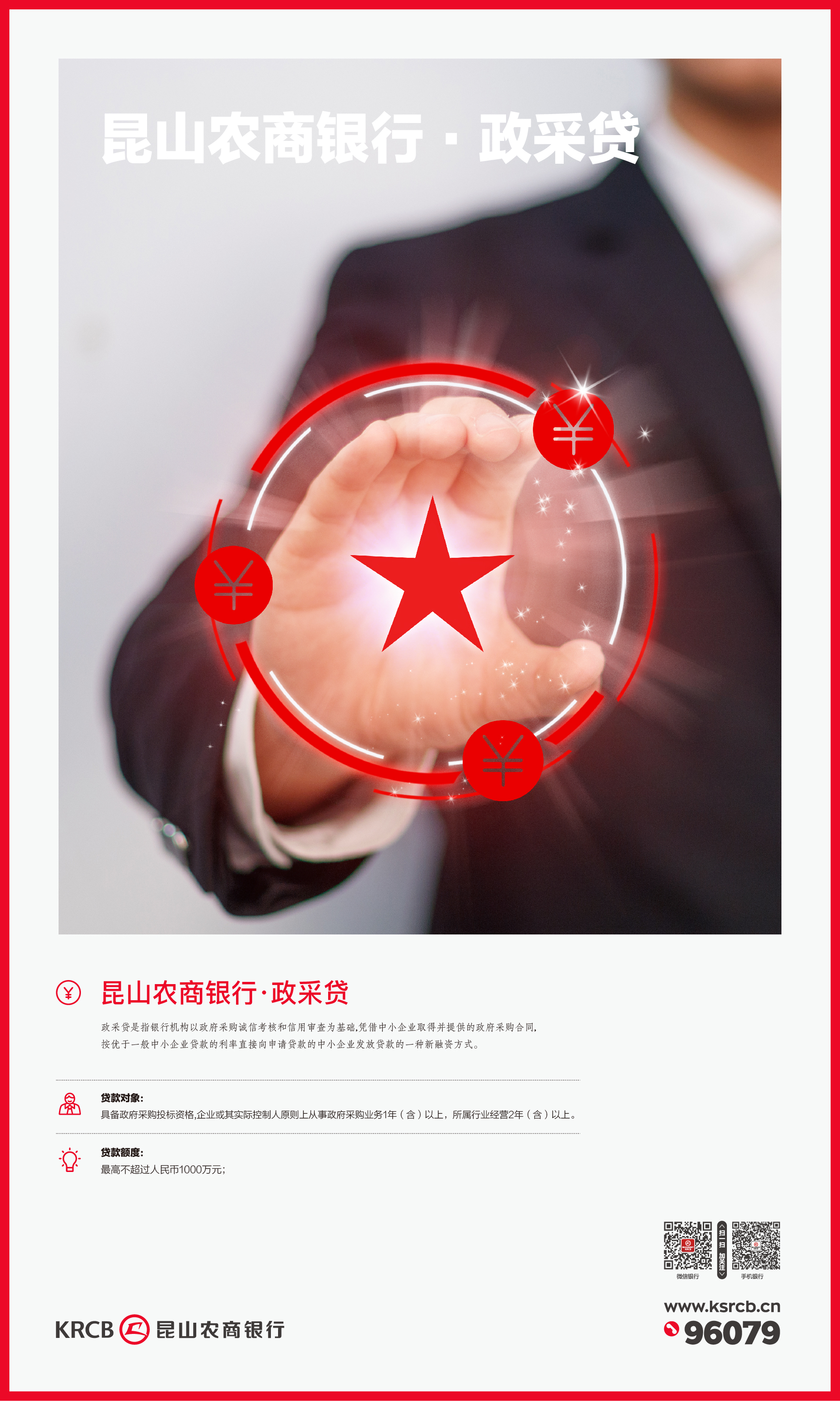 海報圖