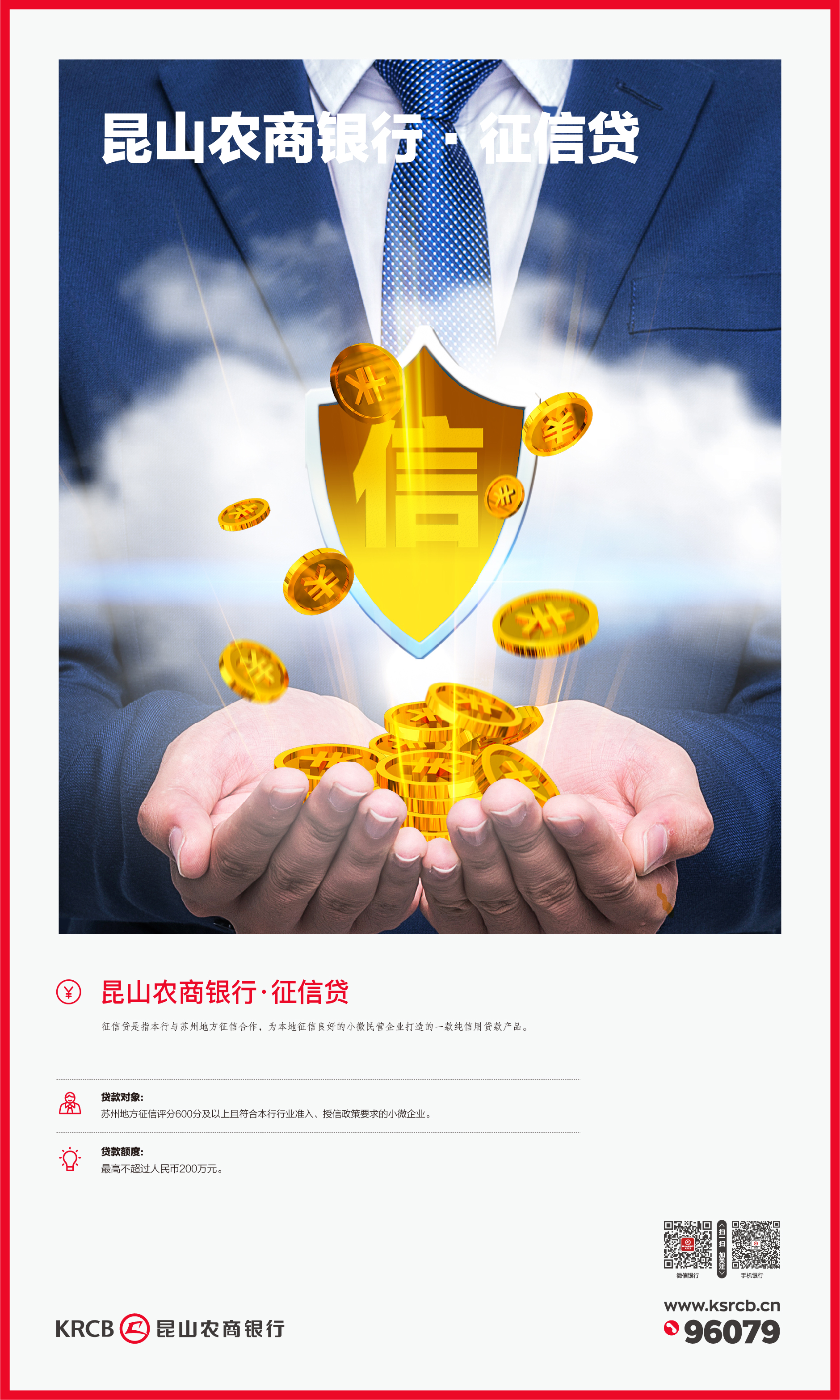 海報(bào)圖